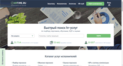 Desktop Screenshot of hrtime.ru